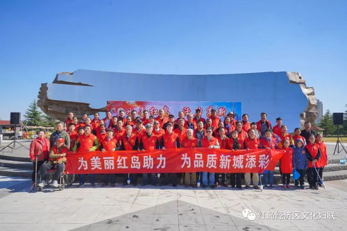 水墨紅島，活力高新 一場紀念改革開放四十周年的地書文化盛宴